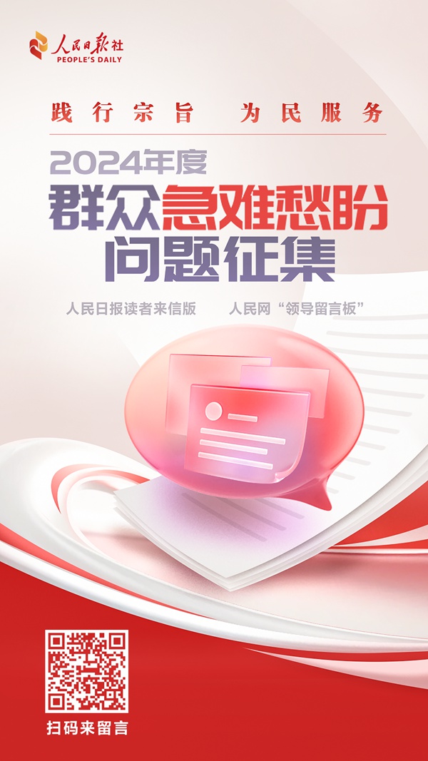 人民建议｜多处道路交通标线有误杭州：优化建议已全部采纳(图5)