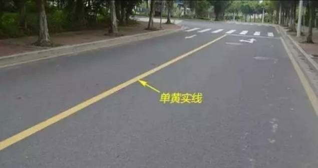 案说交通安全:这几种道路交通标线怎么分辨?(图3)