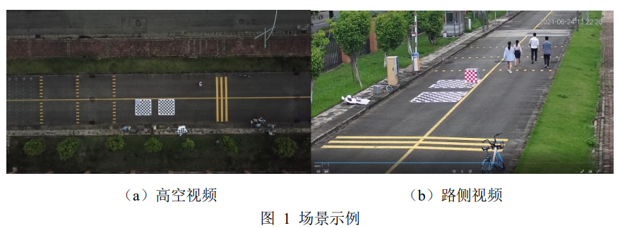 OpenDataV140-慢行交通速度评估数据集(NTSED)(图1)