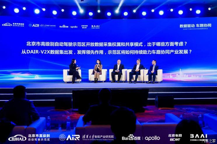 助力自动驾驶中国实际道路数据集发布(图1)