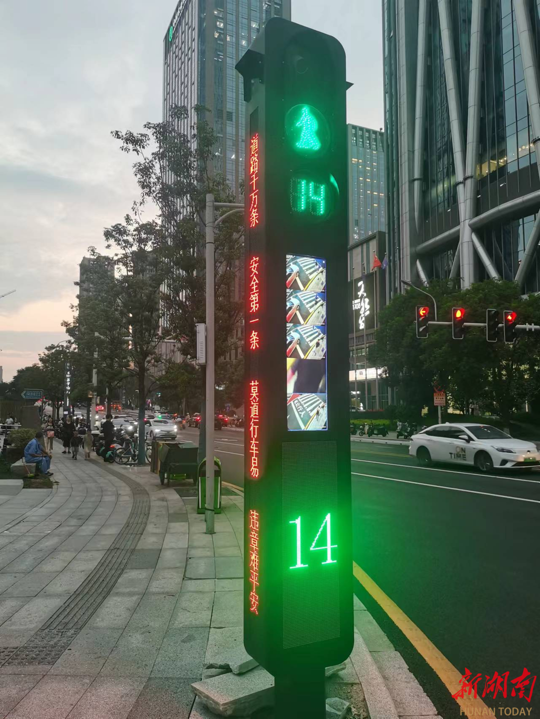 颜值高、更安全！湘江新区“上新”一体式人行交通信号灯(图2)