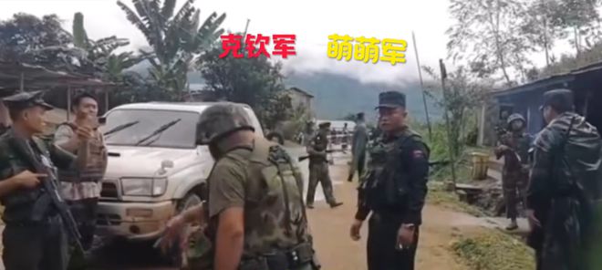 克钦军棒赛南岛勐搏舌战萌萌军缅甸吵架开始推广普通话了(图1)