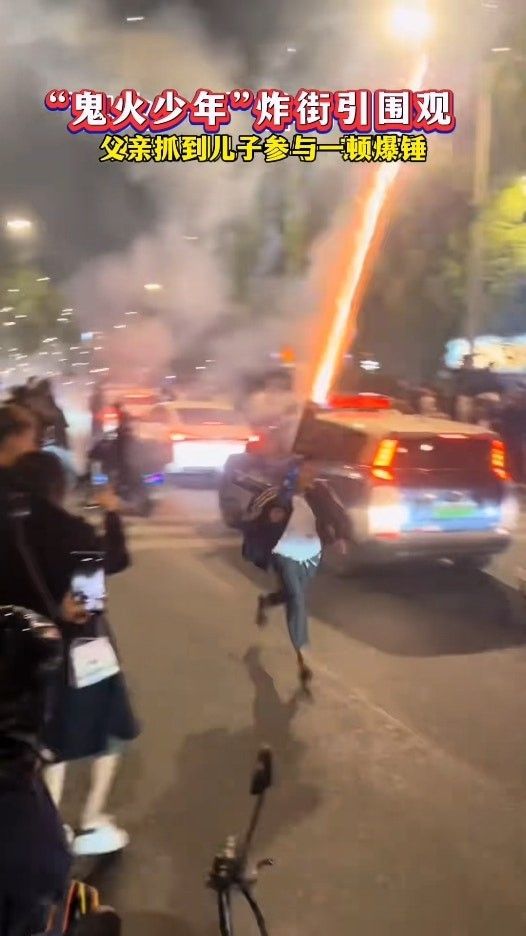 山东济南“鬼火少年”深夜飙车、放烟花炸街警方截车逮捕多人(图4)