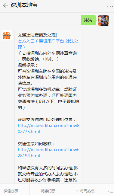 交通拥堵打什么电话？