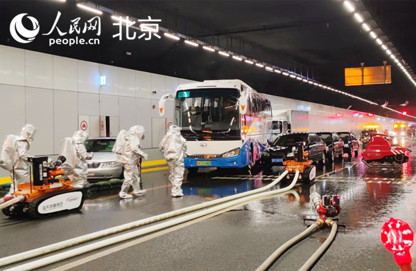 北京最长城市隧道应急演练机器人“上阵”支援(图2)