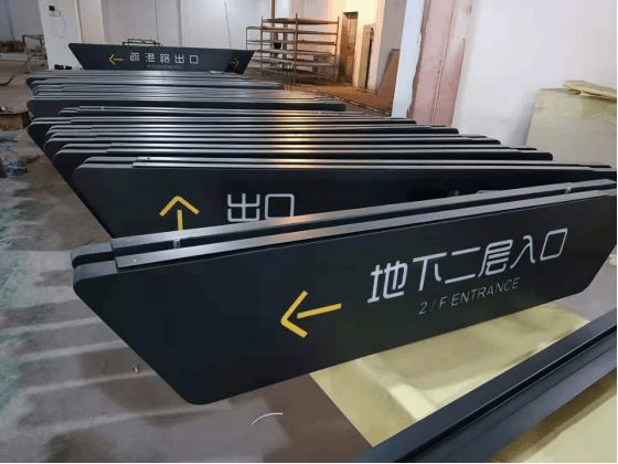 地铁、交通导向标识牌有什么特点？(图2)