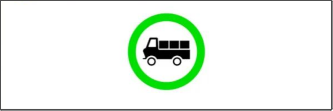 10月起新版道路交通标志来了！车主：又要罚款了？(图3)