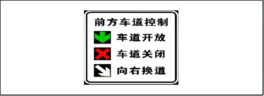 10月起新版道路交通标志来了！车主：又要罚款了？(图8)