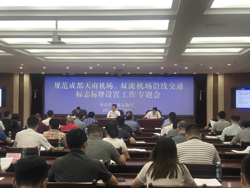 不怕再走错机场！成都规范双机场沿线月底前