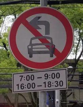 开车通过路口一定要认清这几个标志牌!(图2)