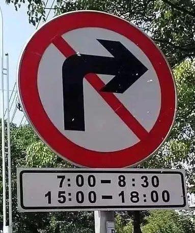 开车通过路口一定要认清这几个标志牌!(图3)