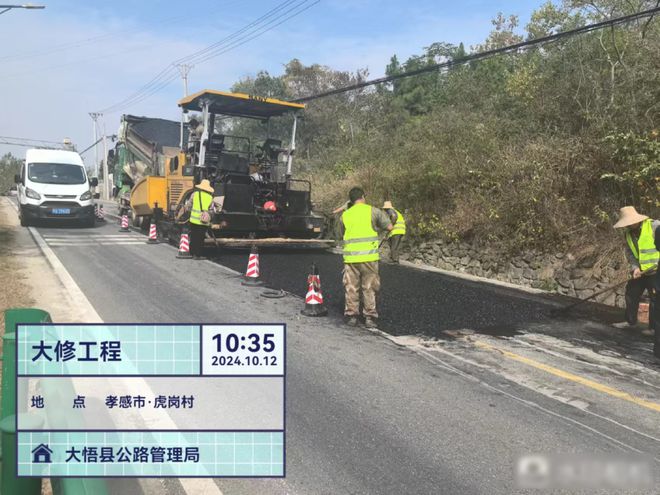 大悟“别样”色彩护路忙(图4)