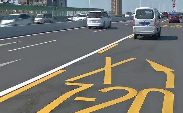 7-20标线什么意思？交警提示：如果不认