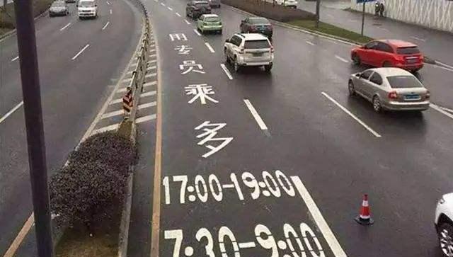 7-20标线什么意思？交警提示：如果不认识可能被罚款和扣分(图2)
