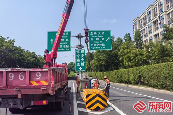 厦门成功大道交通标志和安全设施升级提升道