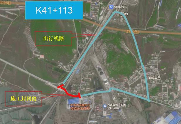 全封闭施工！请按现场交通标志绕行！(图2)