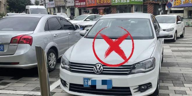 速来认领！仪征司机你的爱车可能被(图3)