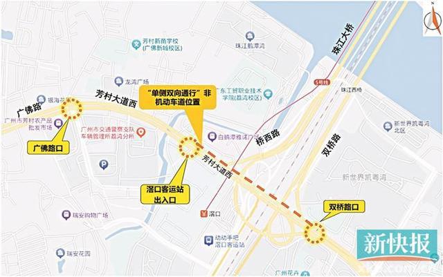 广州地铁三号线东延段明日开通(图2)