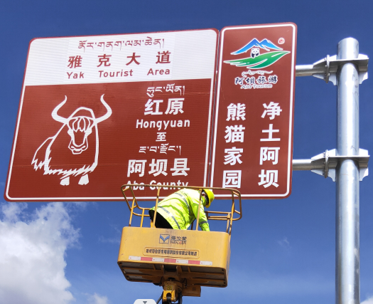 交通标志牌安装规范你知道吗？