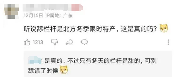 防止“南方小土豆”舔铁中央大街的铁柱子都