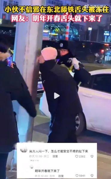 防止“南方小土豆”舔铁中央大街的铁柱子都被包起来了？(图2)