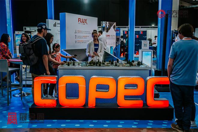 2024年南美智利新能源电动车及充电桩展EXE(图19)