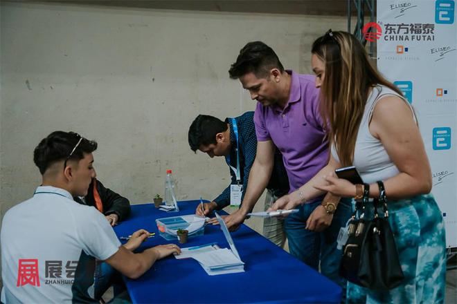 2024年南美智利新能源电动车及充电桩展EXE(图22)