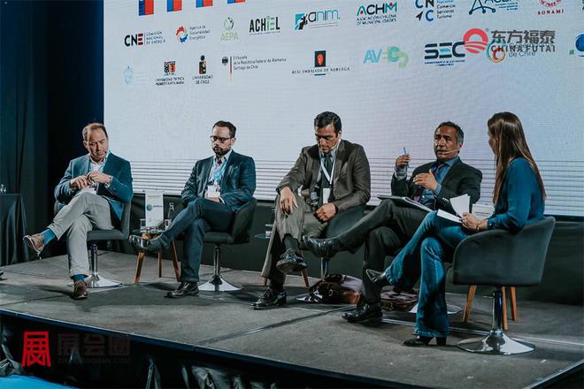 2024年南美智利新能源电动车及充电桩展EXE(图23)