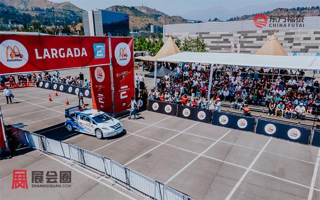 2024年南美智利新能源电动车及充电桩展EXE(图25)