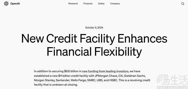 OpenAI宣布完成新一轮融资估值达15