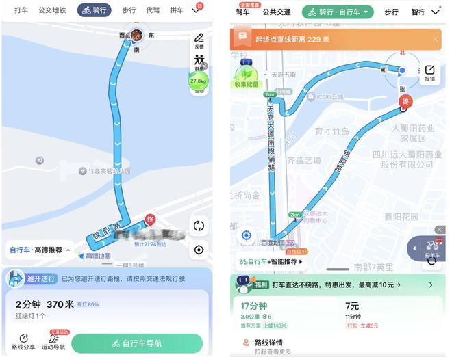 人行天桥变“骑行”天桥？市民投诉成都网红“蘑菇桥”有通行安全隐患(图4)