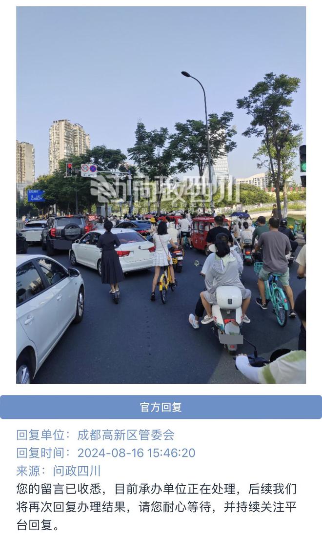人行天桥变“骑行”天桥？市民投诉成都网红“蘑菇桥”有通行安全隐患(图7)