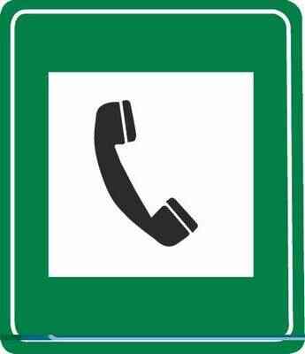 通燕高速报警救援及路况查询电话