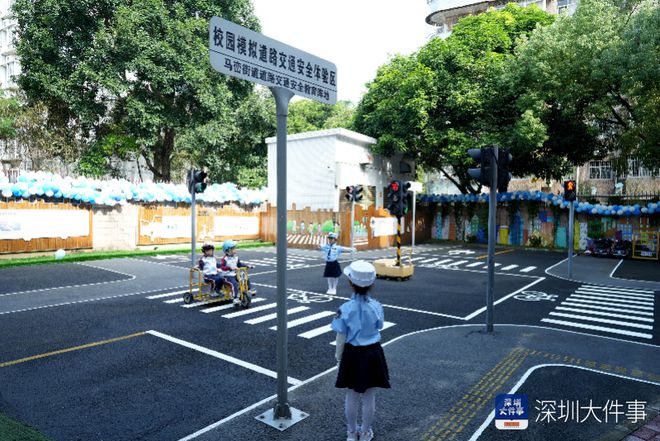 将城市交通体验区搬进幼儿园深圳马峦街道这