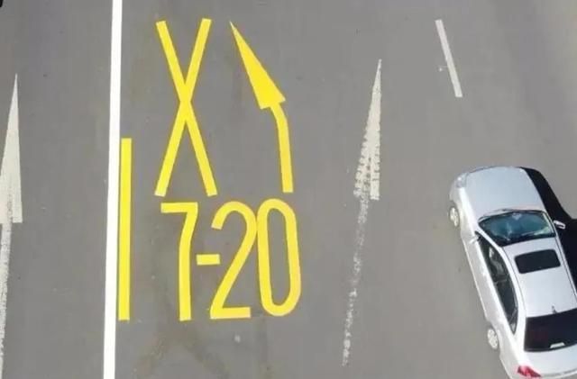 交警：新路标“7-20”已上线？