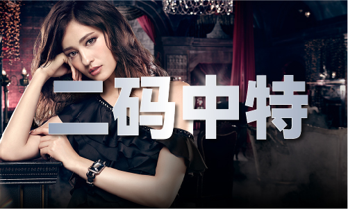 2023澳门生肖码表图-2023澳门生肖