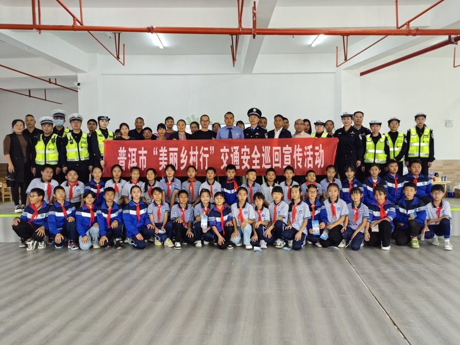 宁洱有道风“警”线_新华网(图5)