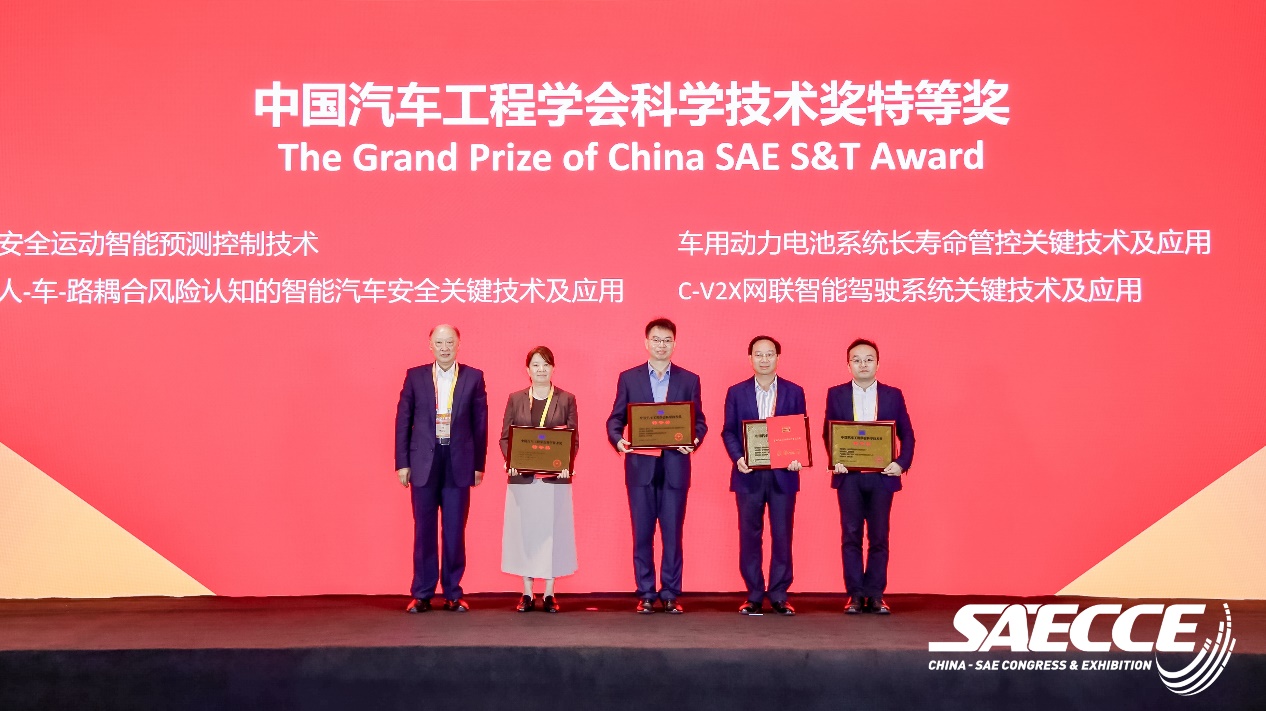 “C-V2X网联智能驾驶系统关键技术及应