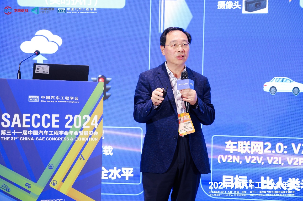 “C-V2X网联智能驾驶系统关键技术及应用”荣获中国汽车工程学会科技进步奖特等奖(图5)