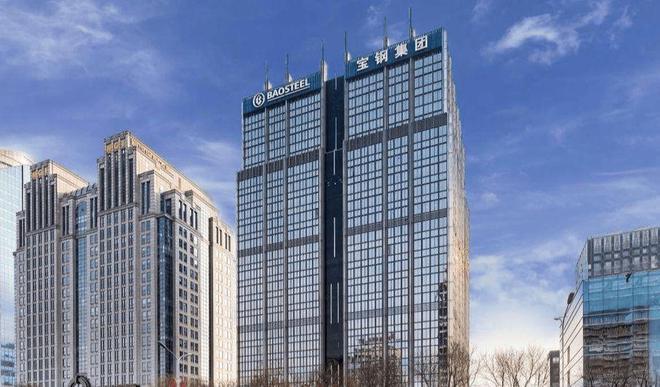 宝钢大厦(宝钢大厦租赁招商部)2024首