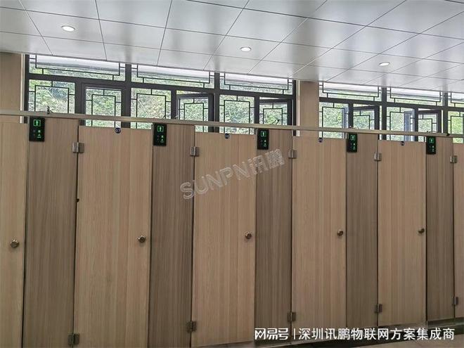 景区智能公厕有无人指示牌实时显示厕位有无人状态(图4)