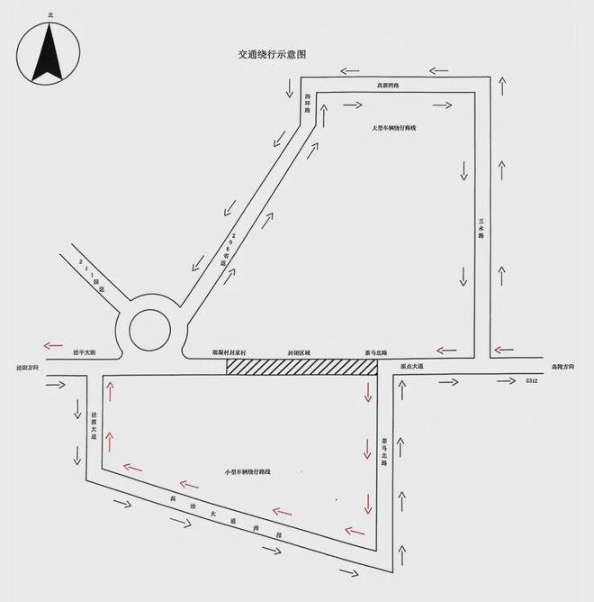 西安最新交通管制通告