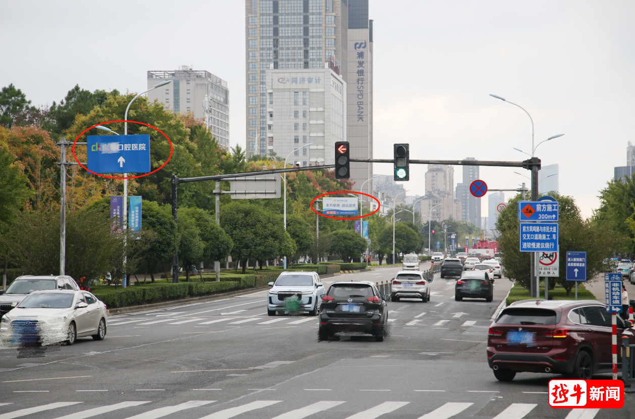 上虞街头多块交通指示牌为何打起商业广告？(图2)