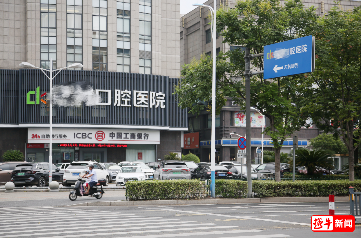 上虞街头多块交通指示牌为何打起商业广告？(图4)