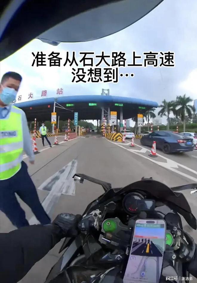 网红骑车上高速被工作人员丢雪糕桶导致翻车网友们却炸了锅(图2)