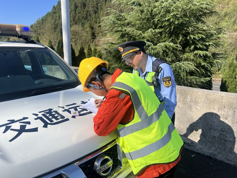 贵州交通执法九支队二大队:携手共建最美高速(图2)