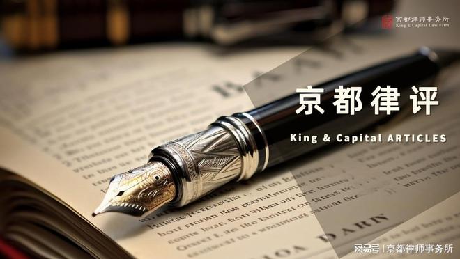 浅析“河北小孩骑行摔倒被对向小车碾压身亡