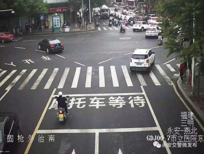 责令整改!事发三明市区、永安(图2)