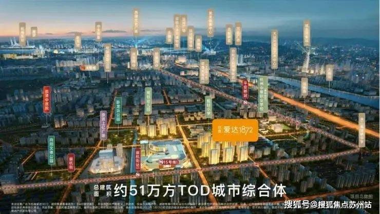 招商爱达1872(售楼处)首页网站招商爱达18722024年最新效果图首次曝光(图1)