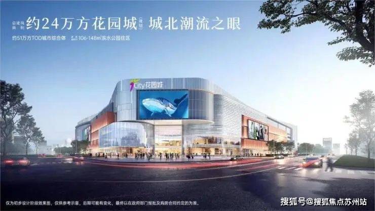 招商爱达1872(售楼处)首页网站招商爱达18722024年最新效果图首次曝光(图4)